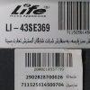 تلویزیون لایف مدل MODEL LI-43SE369  پنل شکسته TV Life  BROCKEN PANEL
