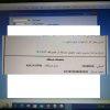 هایسنس پنل شکسته مدلHisense broken panel MODE 40K3110PW