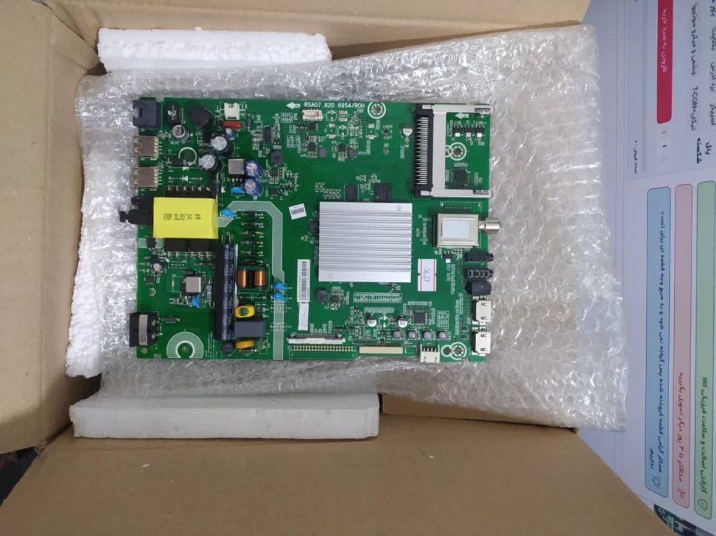 هایسنس پنل شکسته مدلHisense broken panel MODE 40K3110PW