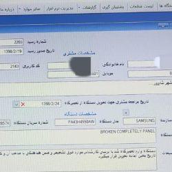 سامسنگ پنل شکسته مدل  SAMSUNG BROKEN PANEL MODEL PA43H4550AW