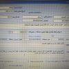 اسنوا پنل شکسته مدل SNOWA PANEL BROKEN MODEL SLD-42N310BLD