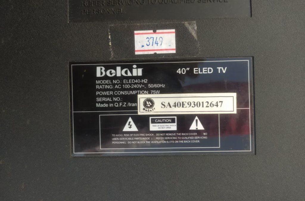 بلر پنل شکسته مدل Belair broken panel model ELED40-H2