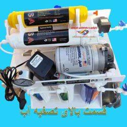 دستگاه تصفیه آب خانگی الکوثر 7مرحله ای USA اصل مدل RO-SF4155H1&H2